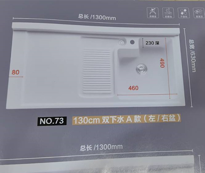石英石1300×630.jpg