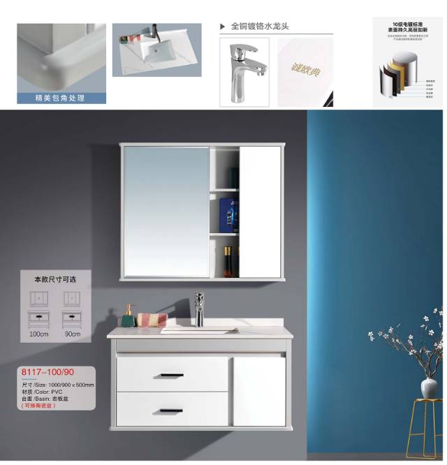 PVC8117-90陶瓷盆.jpg