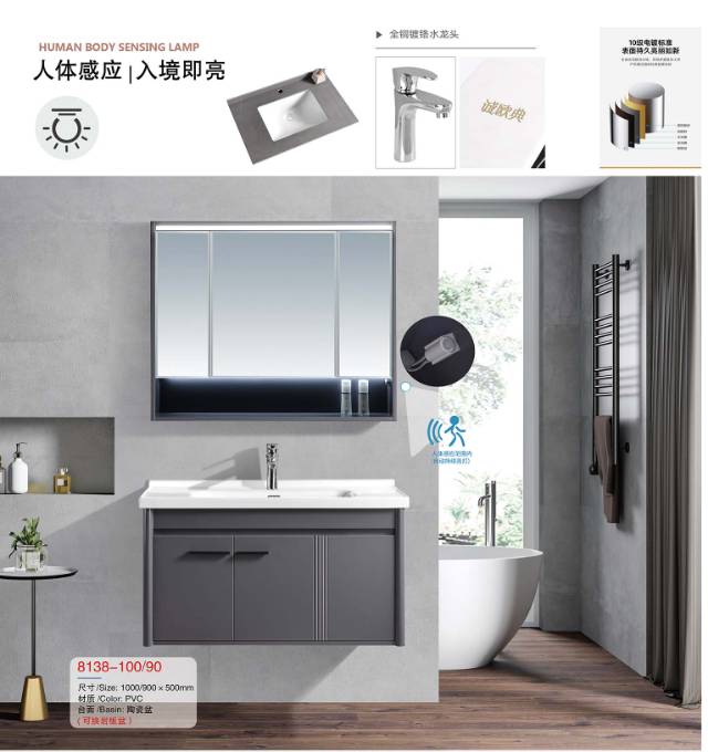 PVC8138-90陶瓷盆加灯.jpg