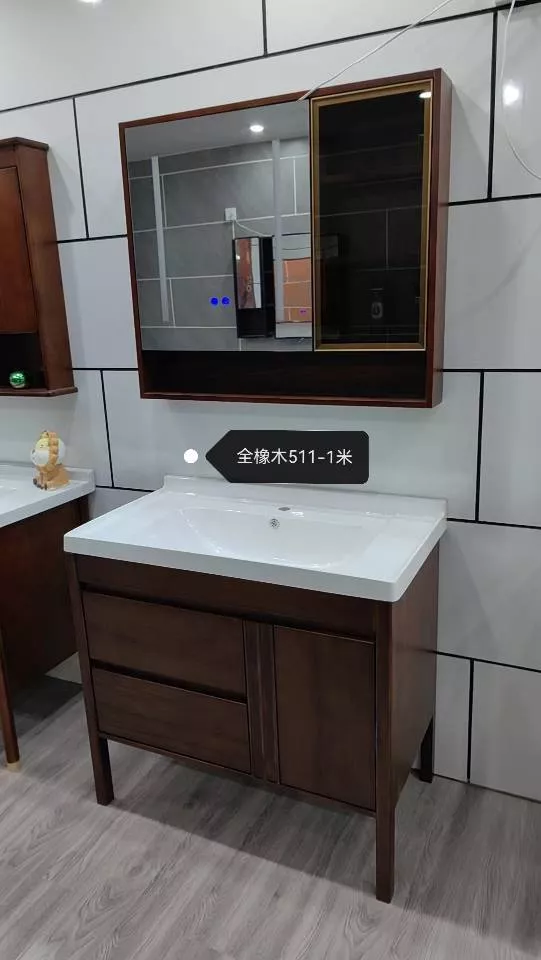 橡木511-1米