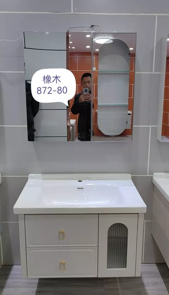 橡木872-80
