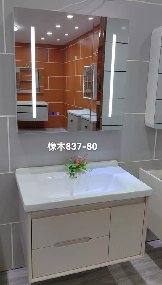 橡木837-80