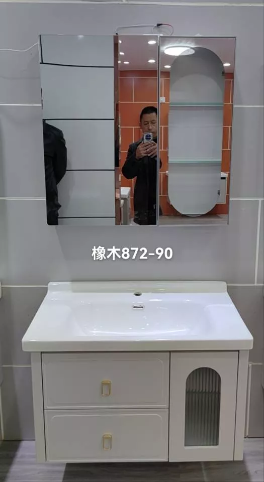 橡木872-90