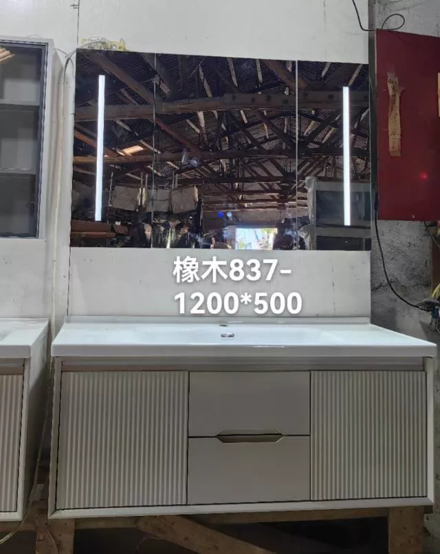 橡木837-120