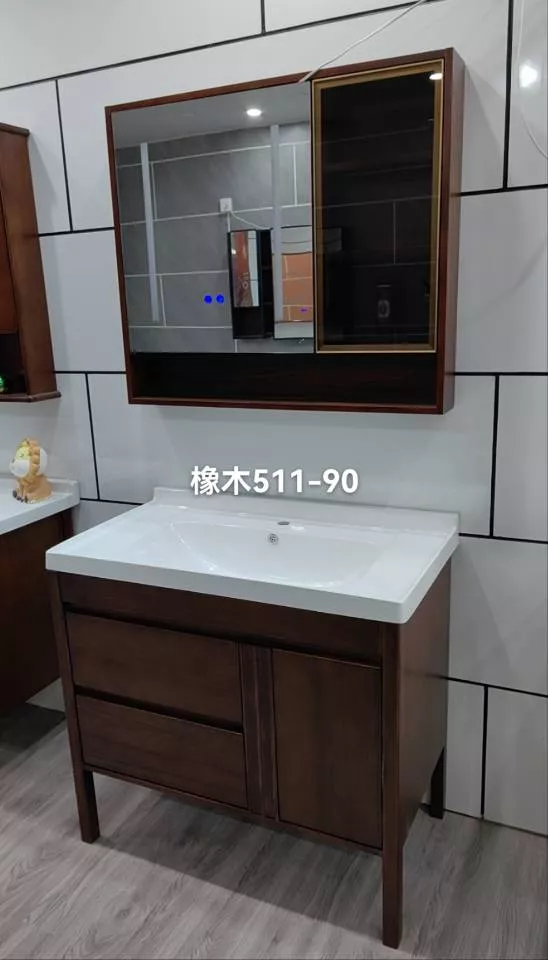 橡木511-90